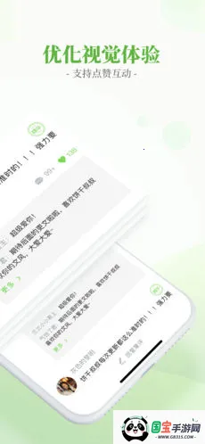 �������С˵��(����С˵�Ķ�ƽ̨)v6.4.1 ��׿���ͼ1