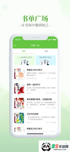 �������С˵��(����С˵�Ķ�ƽ̨)