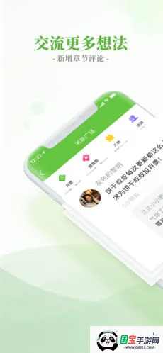 �������С˵��(����С˵�Ķ�ƽ̨)