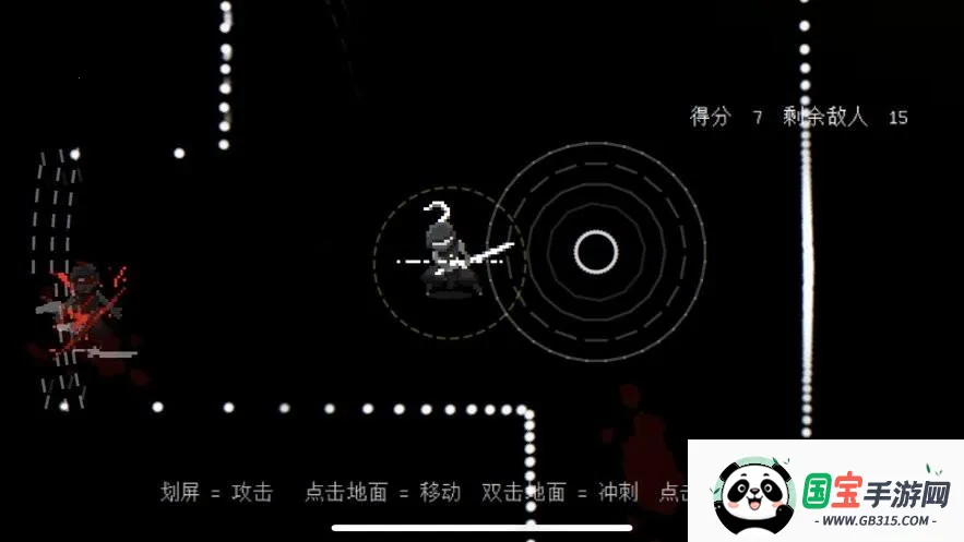 盲剑2(盲剑2格斗游戏)v1.0.0.0 手机版截图2