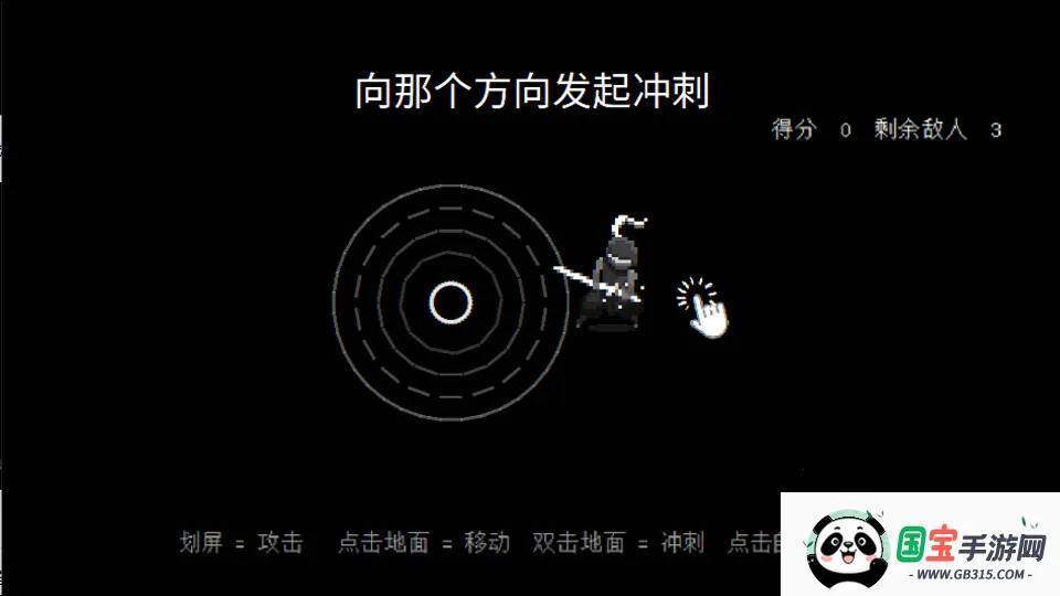 盲剑2(盲剑2格斗游戏) 盲剑2(盲剑2格斗游戏)
