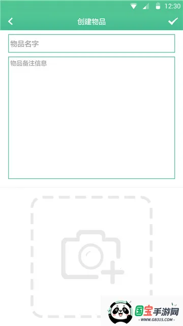 ������(����������Ϸ)v1.2 ��Ѱ��ͼ0