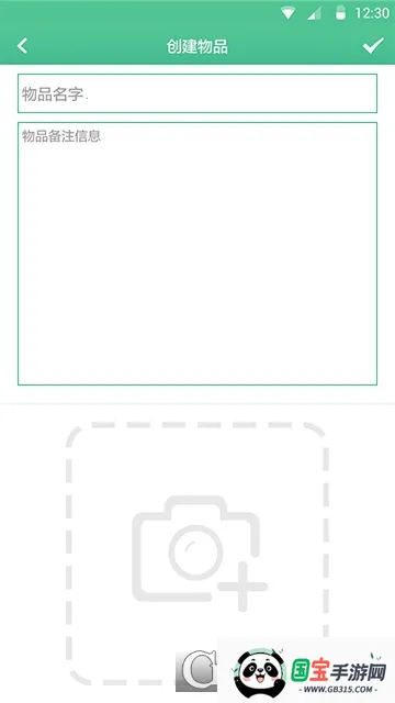 ������(����������Ϸ)v1.2 ��Ѱ��ͼ2