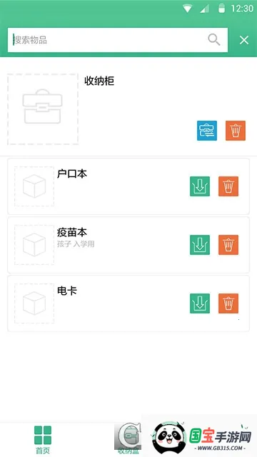 ������(����������Ϸ)