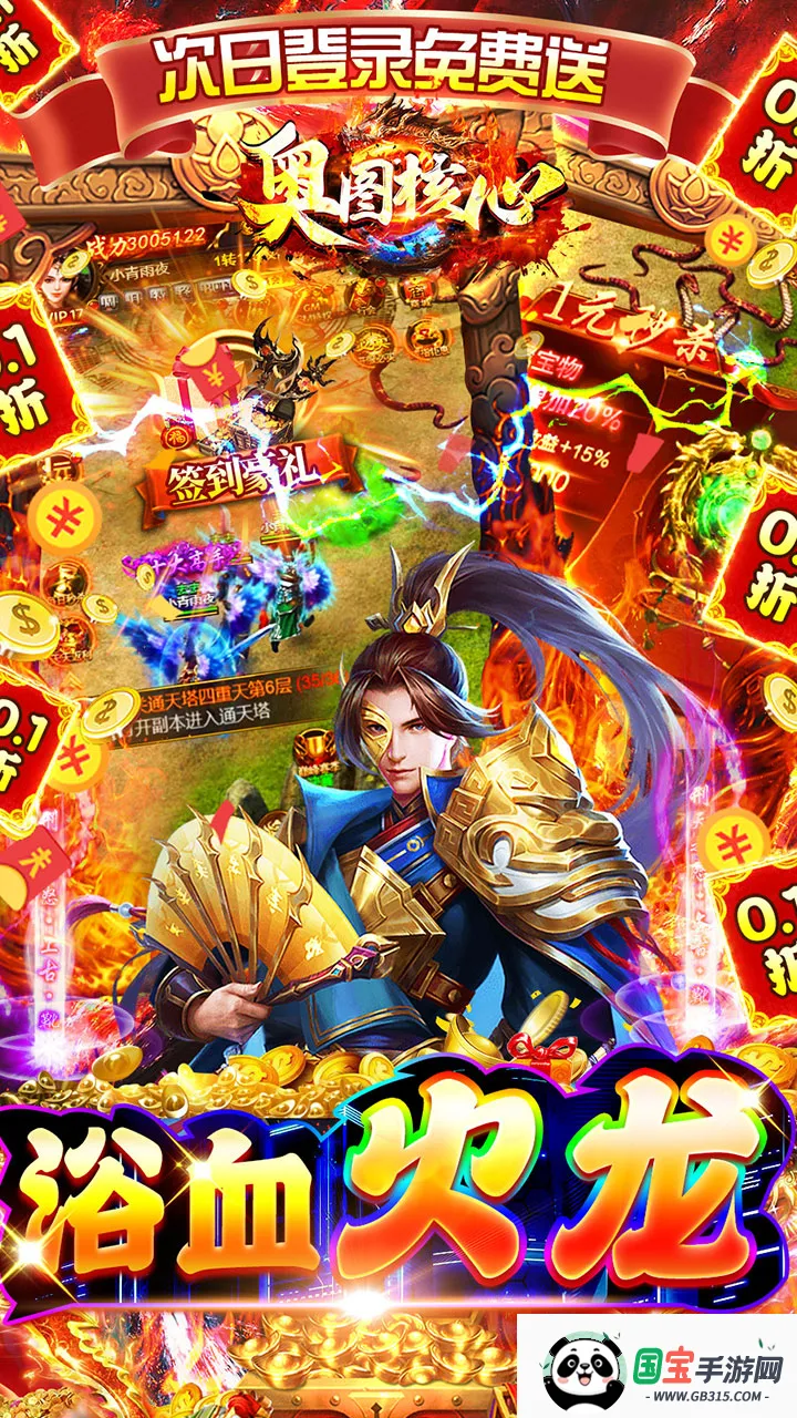 ��ͼ����(����ð����Ϸ)v1.0.0 ��Ѱ��ͼ0