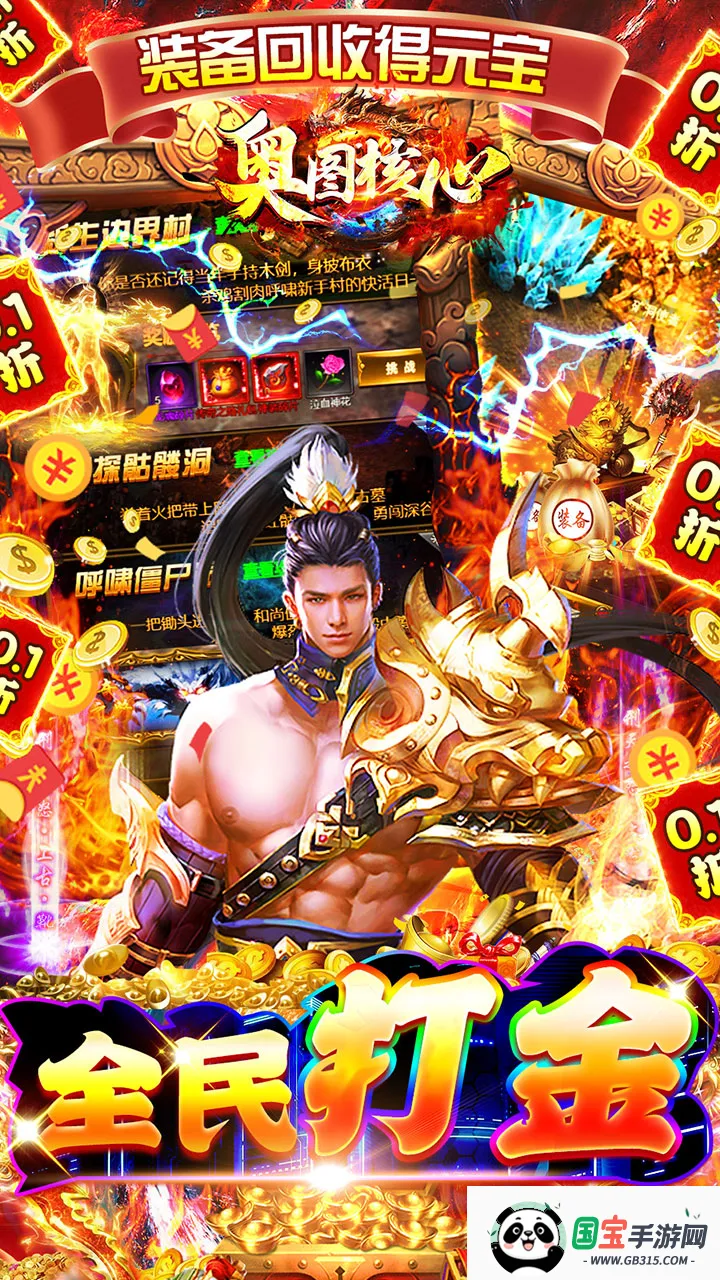 ��ͼ����(����ð����Ϸ)v1.0.0 ��Ѱ��ͼ1