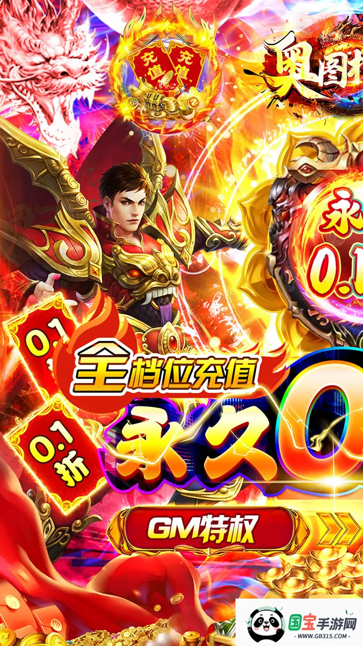 ��ͼ����(����ð����Ϸ)v1.0.0 ��Ѱ��ͼ2