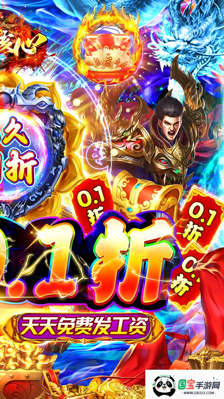 ��ͼ����(����ð����Ϸ)v1.0.0 ��Ѱ��ͼ3