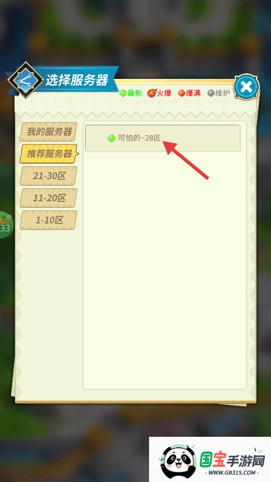 ��ͼ����(����ð����Ϸ)