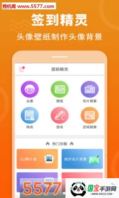 ǩ������2026���°汾v1.0.0 ��׿���ͼ0