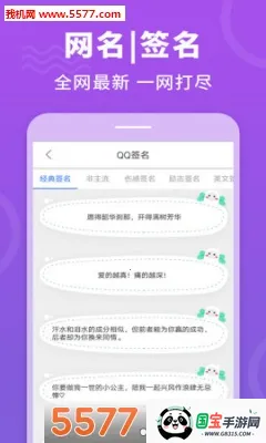 ǩ������2026���°汾v1.0.0 ��׿���ͼ2