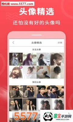 ǩ������2026���°汾v1.0.0 ��׿���ͼ1