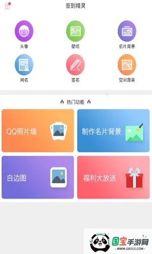 ǩ������2026���°汾v1.0.0 ��׿���ͼ3