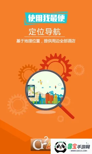 ��ʱ�Ƶ�(�Ƶ�Ԥ������)v1.4.0 �ֻ����ͼ3