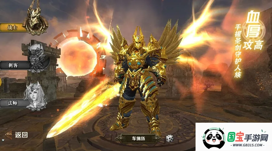 宗师传奇2026官方最新版本 宗师传奇2026官方最新版本