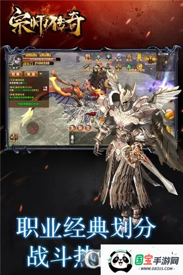 宗师传奇2026官方最新版本 宗师传奇2026官方最新版本