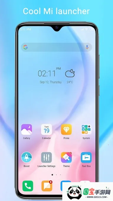 cool mi launcher启动器最新手机版v6.4.1 安卓版截图0