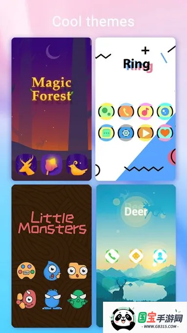 cool mi launcher启动器最新手机版v6.4.1 安卓版截图2