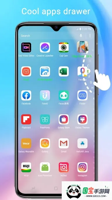 cool mi launcher启动器最新手机版v6.4.1 安卓版截图3