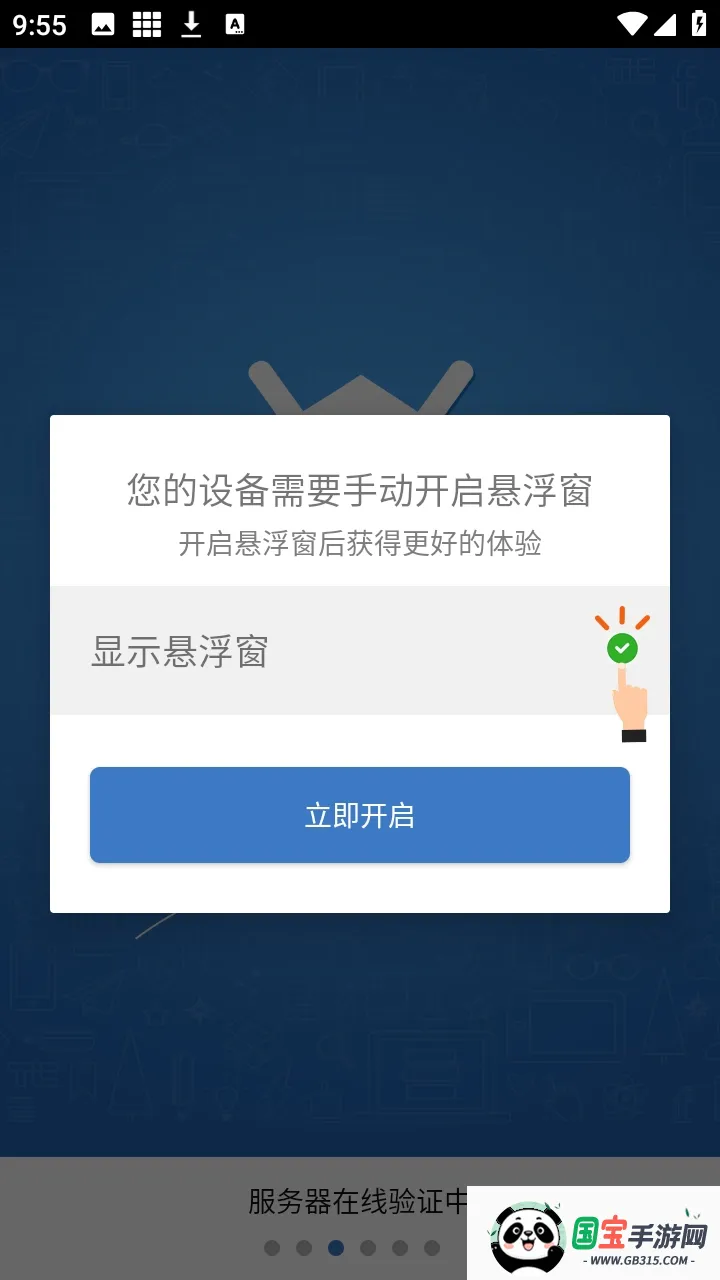 ��ƽС���ݸ���2026�ٷ����°汾v6.7.3 ��׿���ͼ2