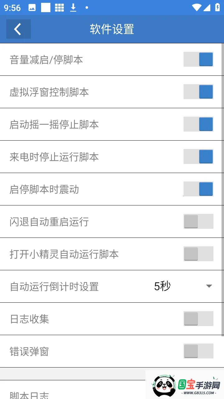 ��ƽС���ݸ���2026�ٷ����°汾v6.7.3 ��׿���ͼ0