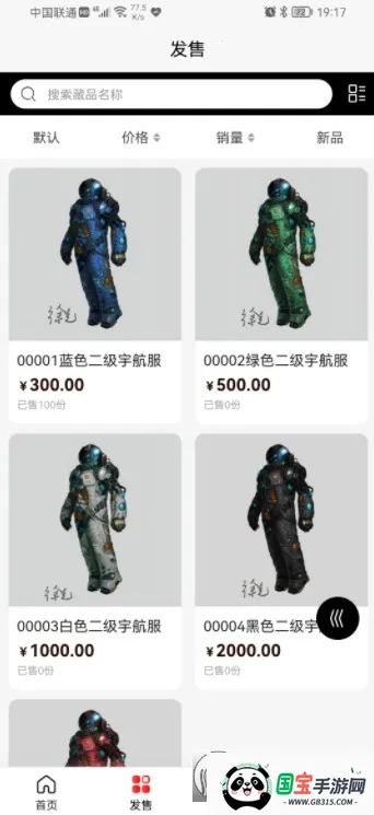 �ǻ�(AI�����罻Ӧ��)v2.0.6 �ٷ������ͼ2