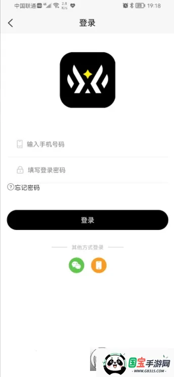 �ǻ�(AI�����罻Ӧ��)v2.0.6 �ٷ������ͼ0