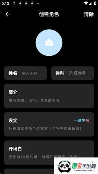 �ǻ�(AI�����罻Ӧ��)