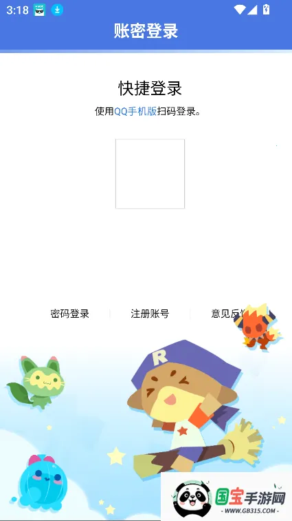 明曦元启2026官方正版 明曦元启2026官方正版