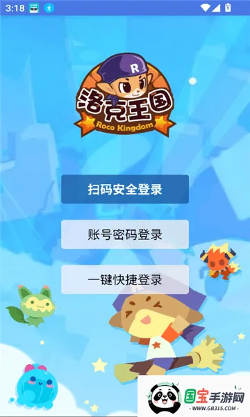 明曦元启2026官方正版v1.4.0 安卓版截图3