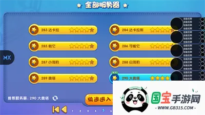 明曦元启2026官方正版 明曦元启2026官方正版