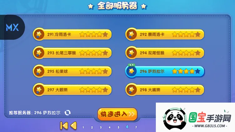 明曦元启2026官方正版 明曦元启2026官方正版