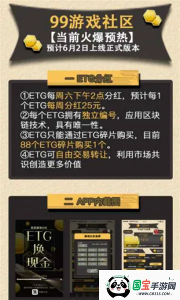 99赚钱2026官方最新版本v1.0.6 安卓版截图2