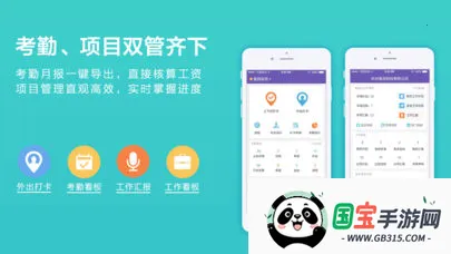 轻轻办公(办公管理平台) 轻轻办公(办公管理平台)