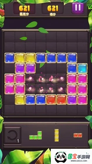 ��ʯ������(��ʯ��������Ϸ)v2025.05.219 ��׿���ͼ2