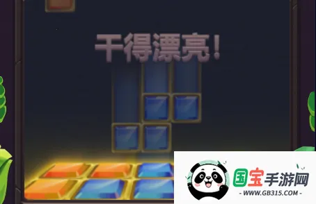 ��ʯ������(��ʯ��������Ϸ)