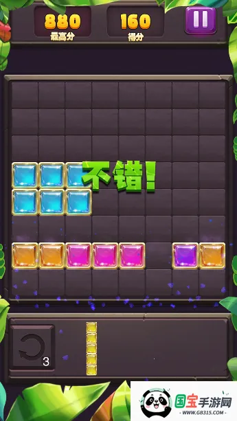 ��ʯ������(��ʯ��������Ϸ)