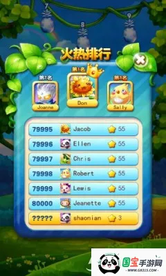 ��ʯ������(��ʯ��������Ϸ)