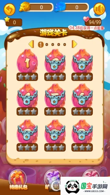 ��ʯ������(��ʯ��������Ϸ)