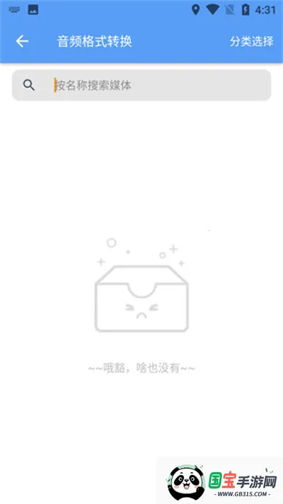 音频转文字助手2026下载安装 音频转文字助手2026下载安装