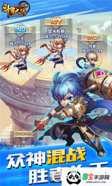 斗罗大陆神界传说2026官方最新版本 斗罗大陆神界传说2026官方最新版本