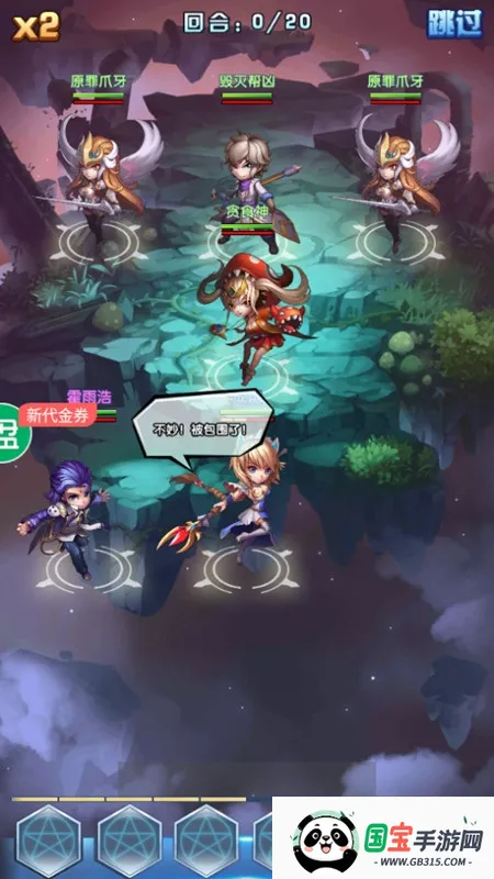 斗罗大陆神界传说2026官方最新版本 斗罗大陆神界传说2026官方最新版本