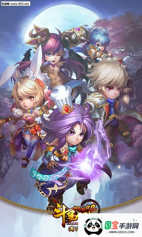 斗罗大陆神界传说2026官方最新版本 斗罗大陆神界传说2026官方最新版本