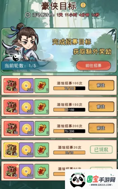 乱世无双安卓版手机版 乱世无双安卓版手机版