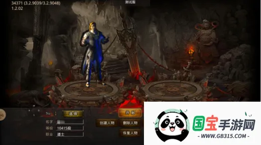 乱世无双安卓版手机版 乱世无双安卓版手机版