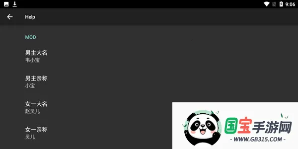 �ɽ�98����ƪ(����ð����Ϸ)v24.01.31 �ֻ����ͼ3