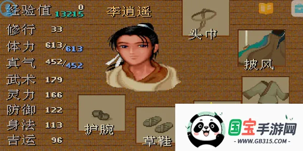 �ɽ�98����ƪ(����ð����Ϸ)v24.01.31 �ֻ����ͼ0