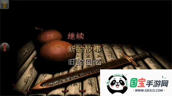 �ɽ�98����ƪ(����ð����Ϸ)v24.01.31 �ֻ����ͼ4