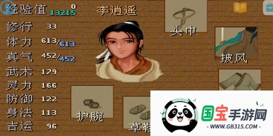 �ɽ�98����ƪ(����ð����Ϸ)