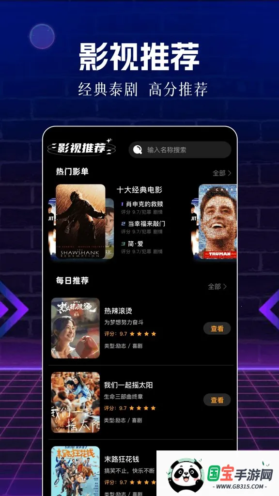 ��Ƭ��2026�ٷ����°汾v1.1 �ֻ����ͼ1